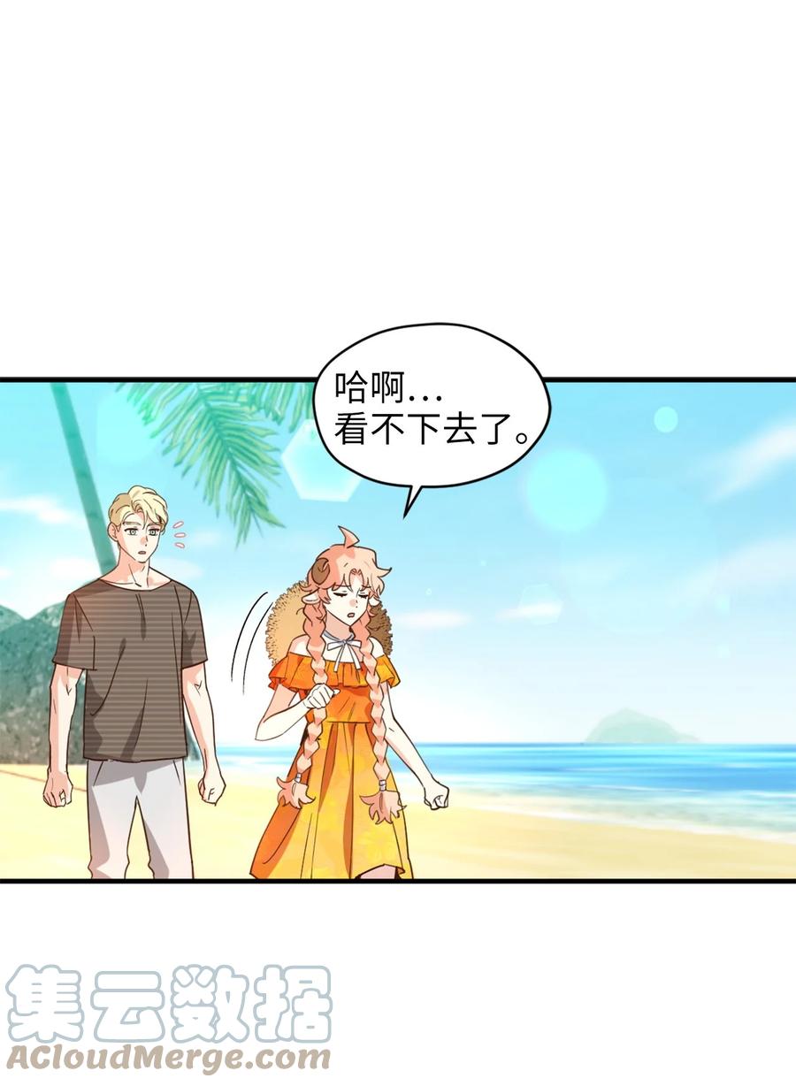 55 不靠谱的同伴们45