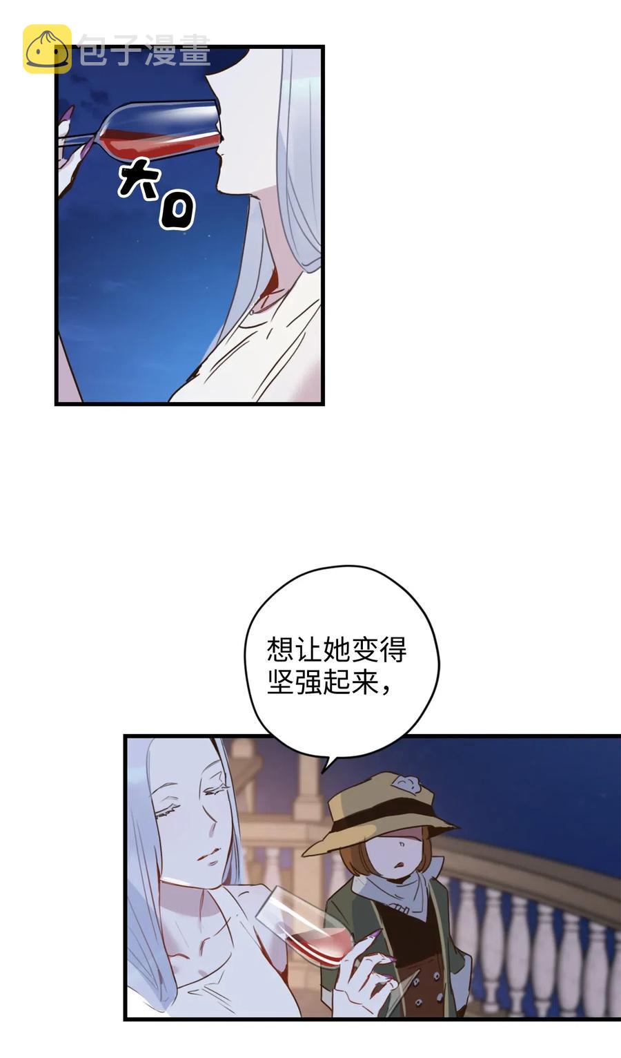 015 以毒攻毒驯龙大法42