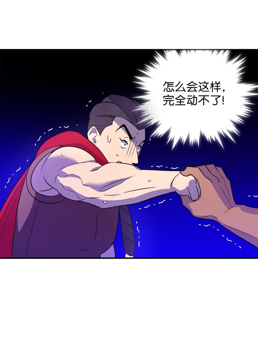 065 居然被当成菜鸟了47