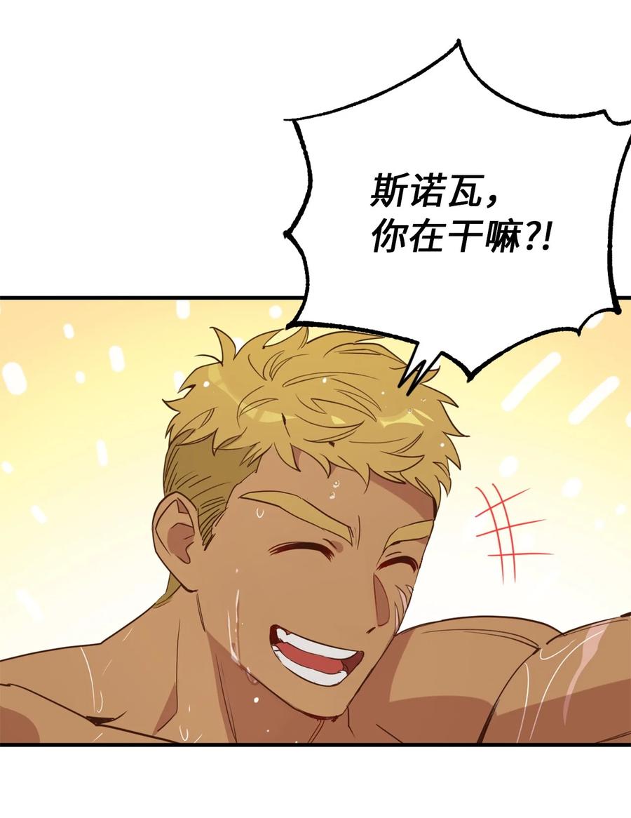 55 不靠谱的同伴们37