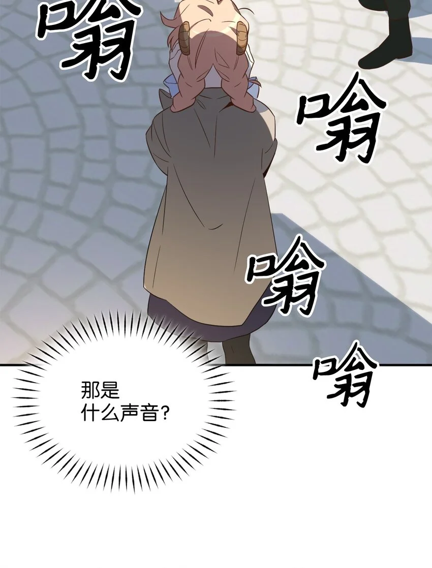 066 奇怪的声音1