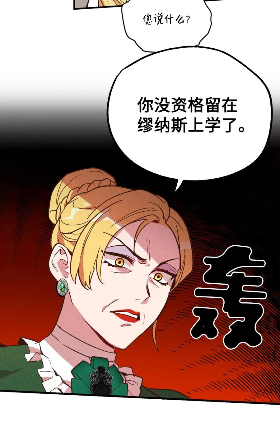 046 你的强大，令我心焦61