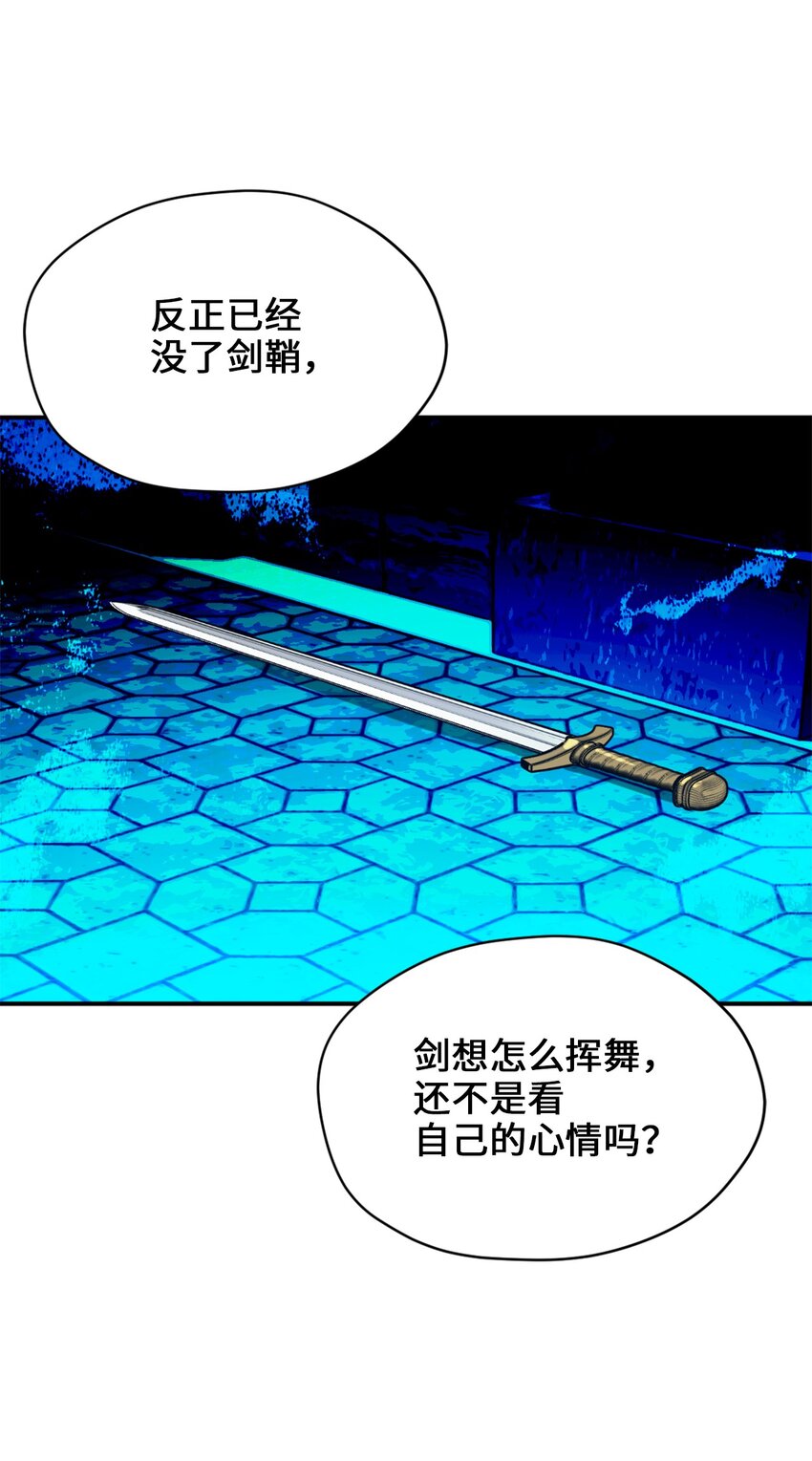 72 野兽被驯服了？63