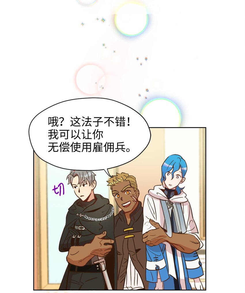 003 开始和五男的同居生活20