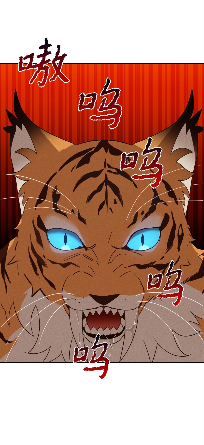 72 野兽被驯服了？3