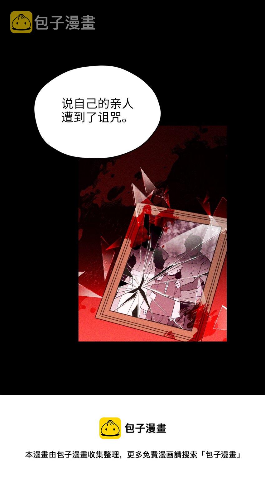 58 失去重要东西的水之贤者24