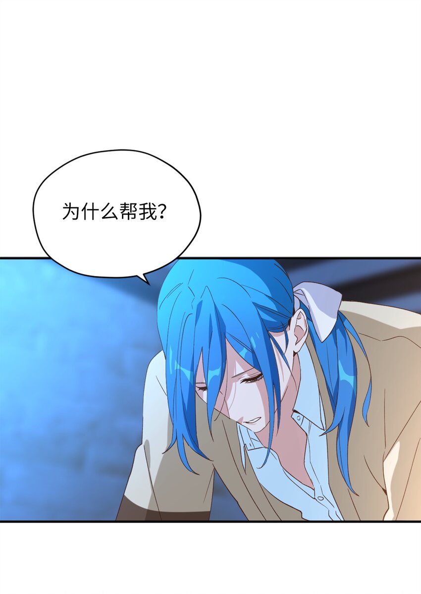 58 失去重要东西的水之贤者17
