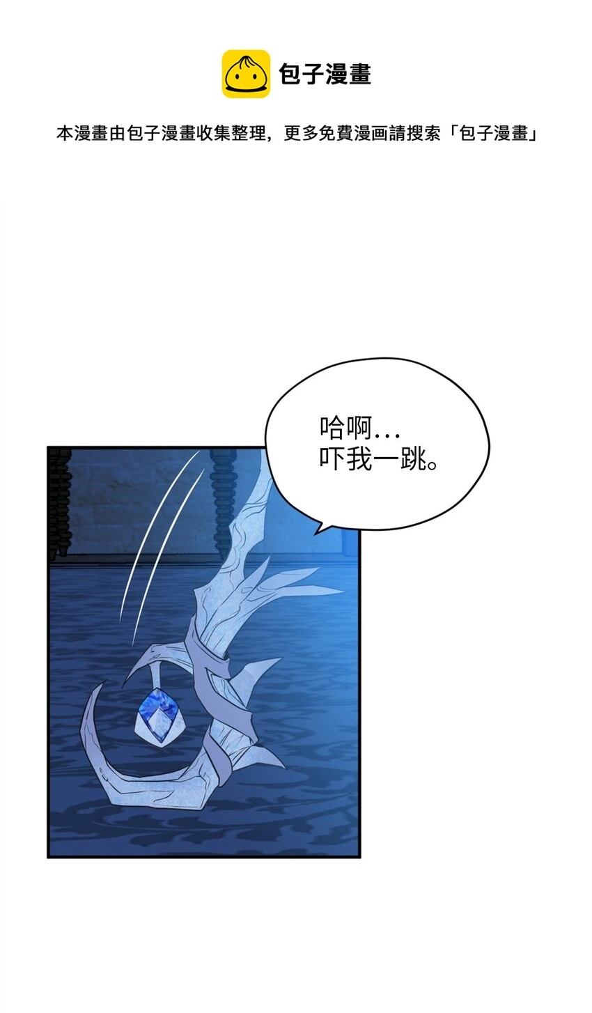 57 快让我吸你的血吧28