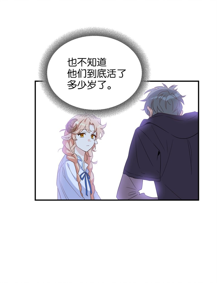 068 你为什么对我这么好11