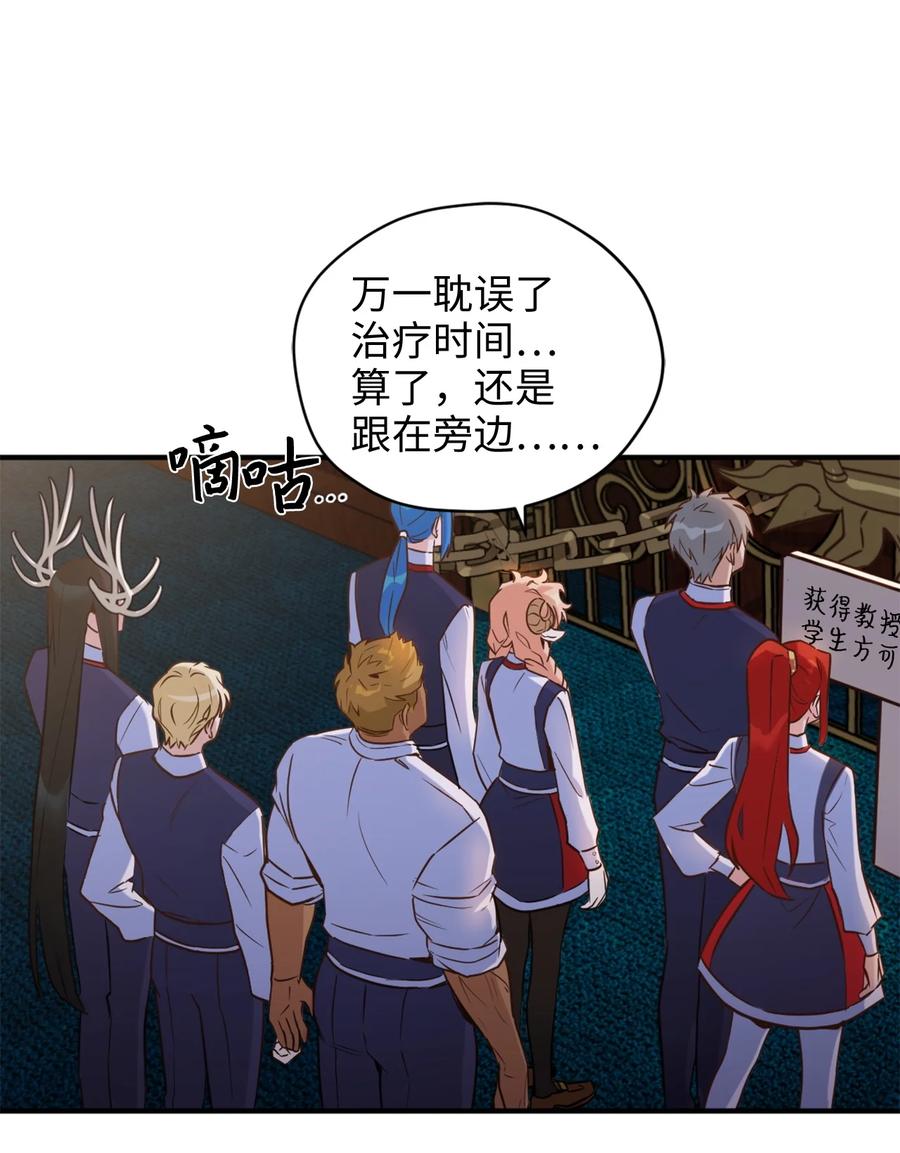 49 门后面的未知空间5