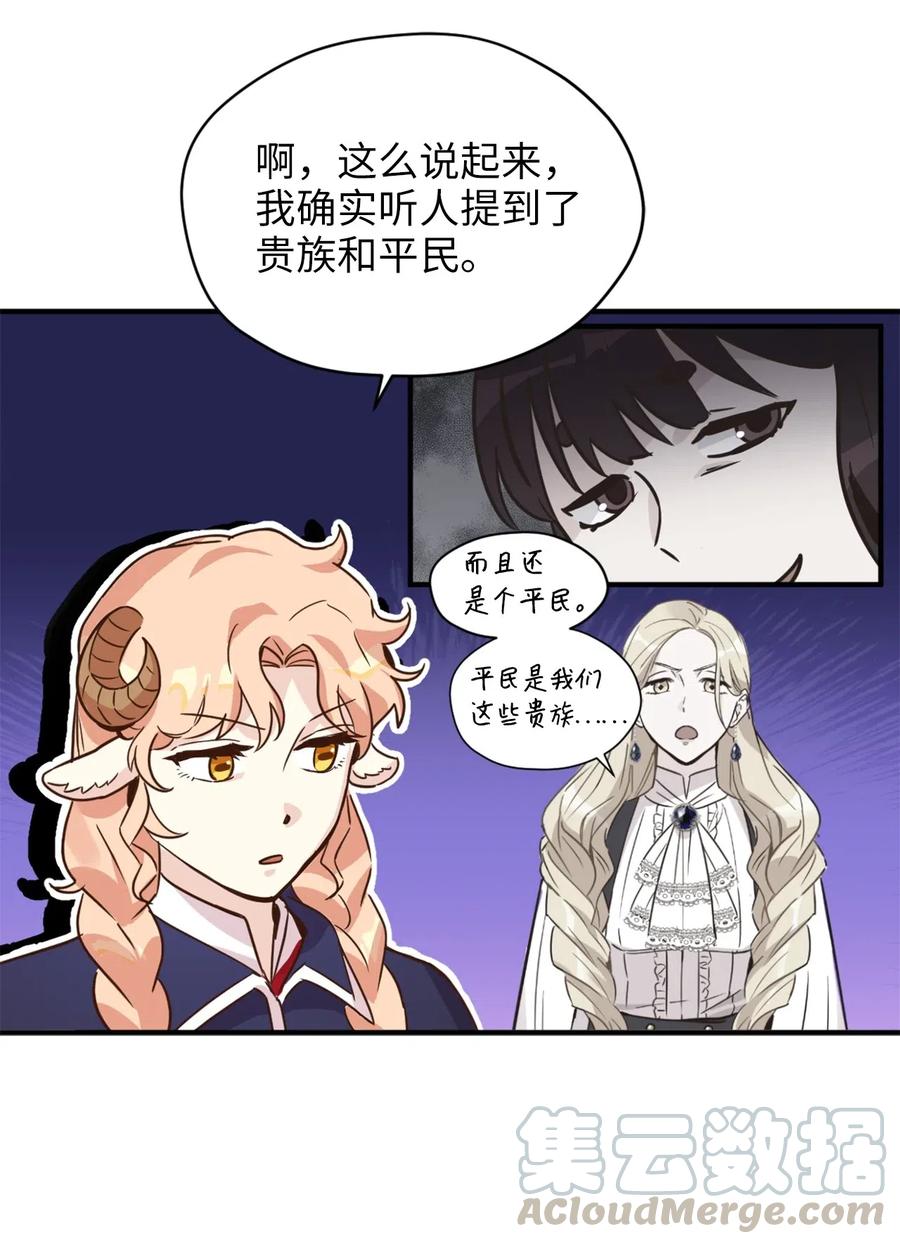 035 你是特别的！6
