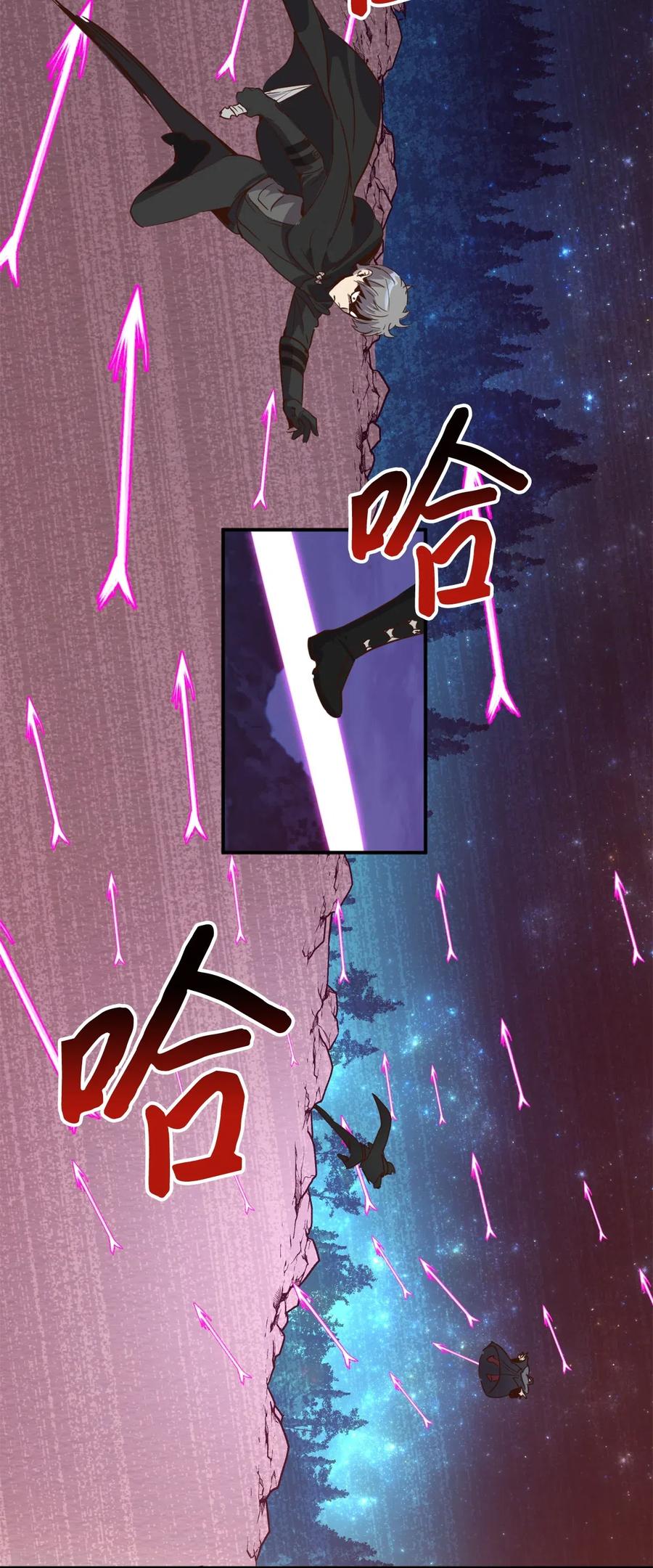 019 命悬一线的卡卡娜45