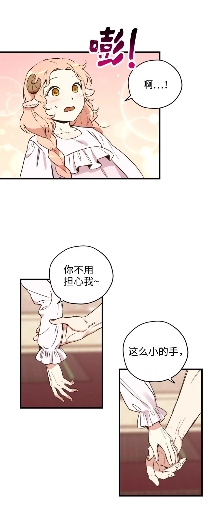 013 时刻和治疗师待在一起？3