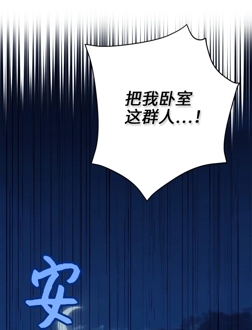 81 被关起来的获胜者68