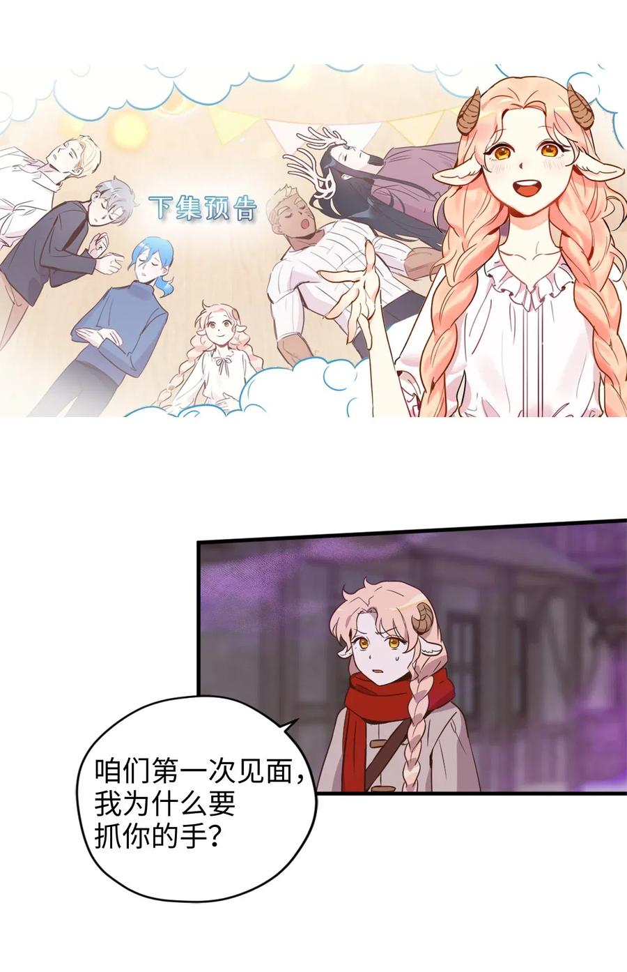 024 诡异的陵园扫除任务50