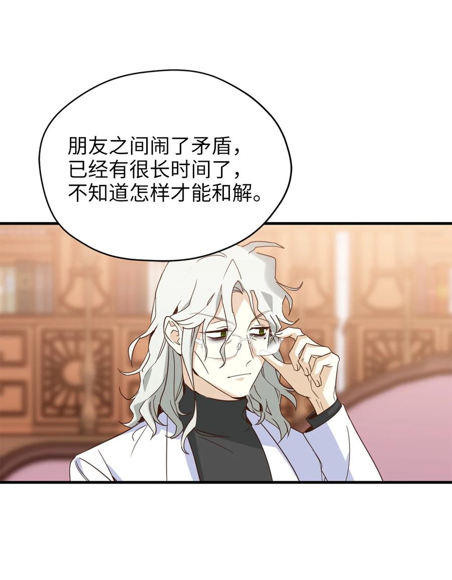 55 不靠谱的同伴们5