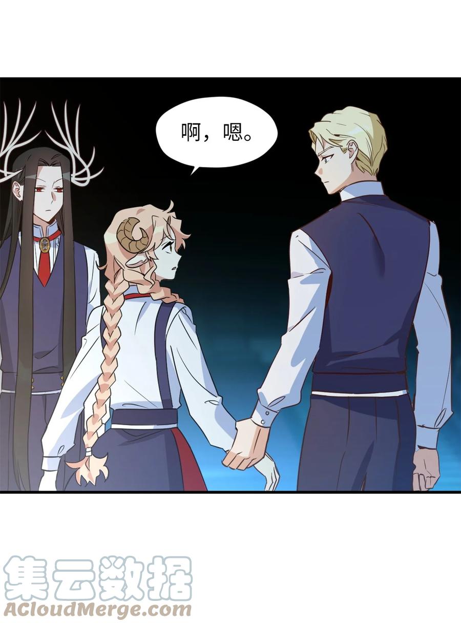 53 发现水之贤者27