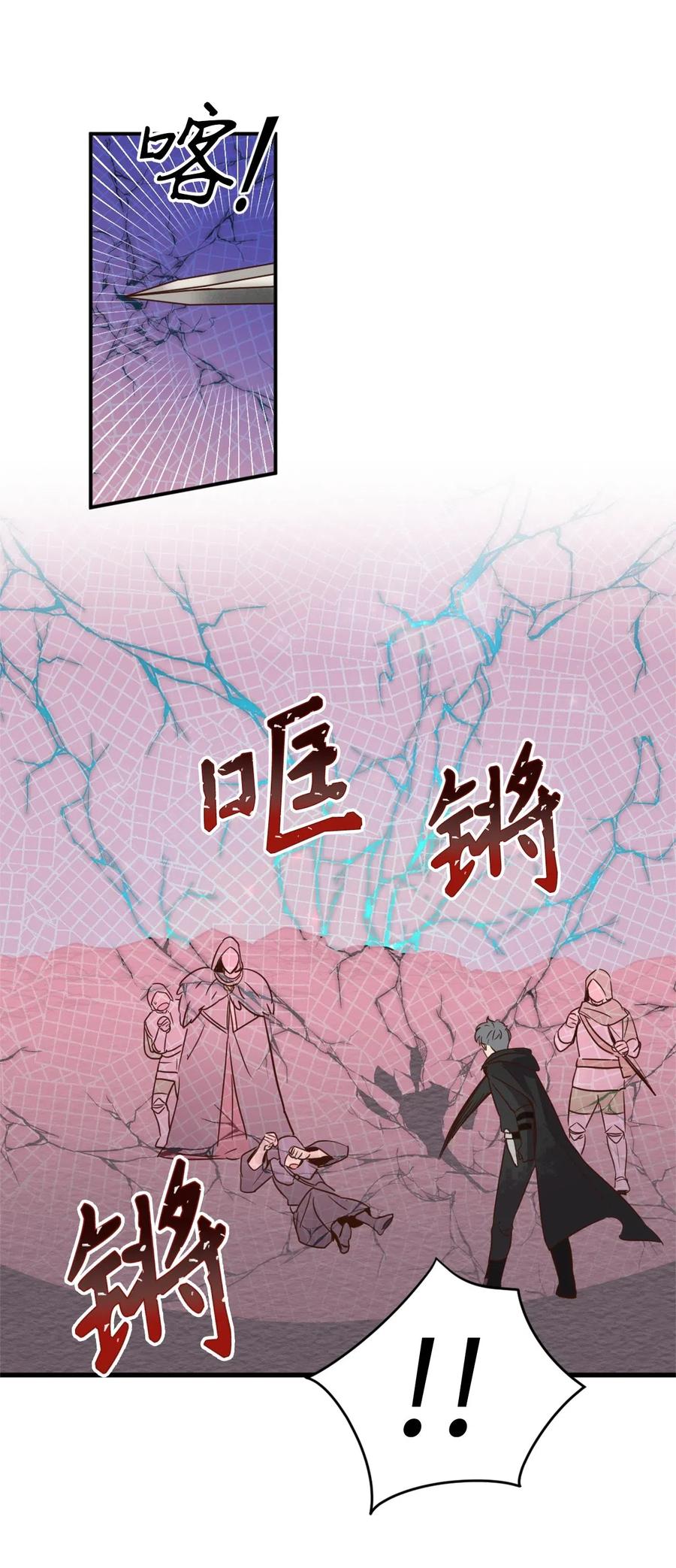 019 命悬一线的卡卡娜30
