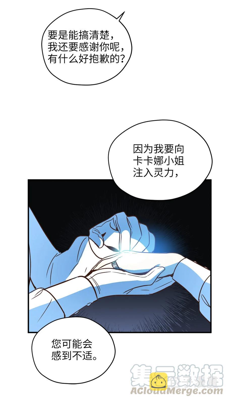 034 这个人不简单33