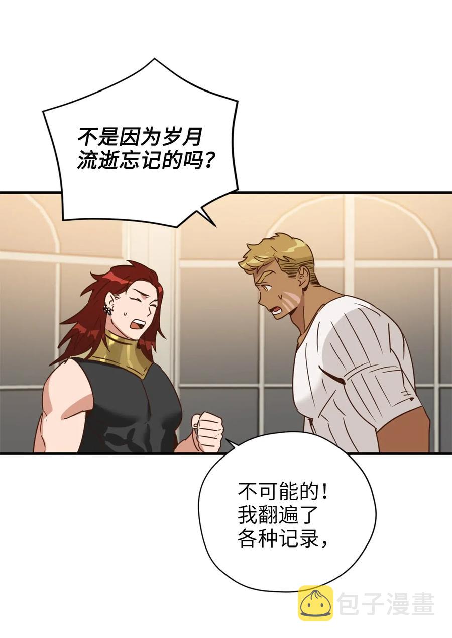 028 寻找记忆消失的原因23