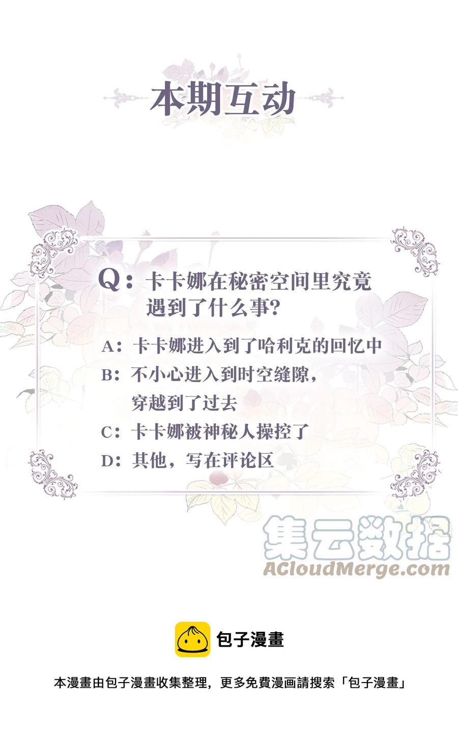 49 门后面的未知空间60