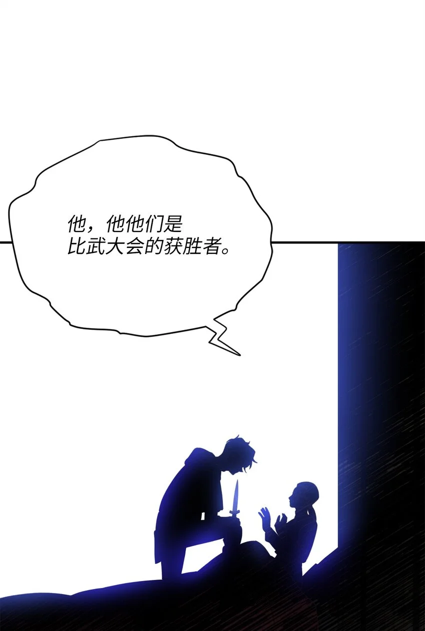 82 难道还没结束吗15