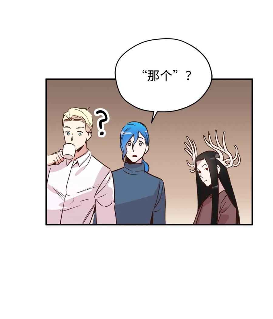 009 危险的神话级佣兵牌2