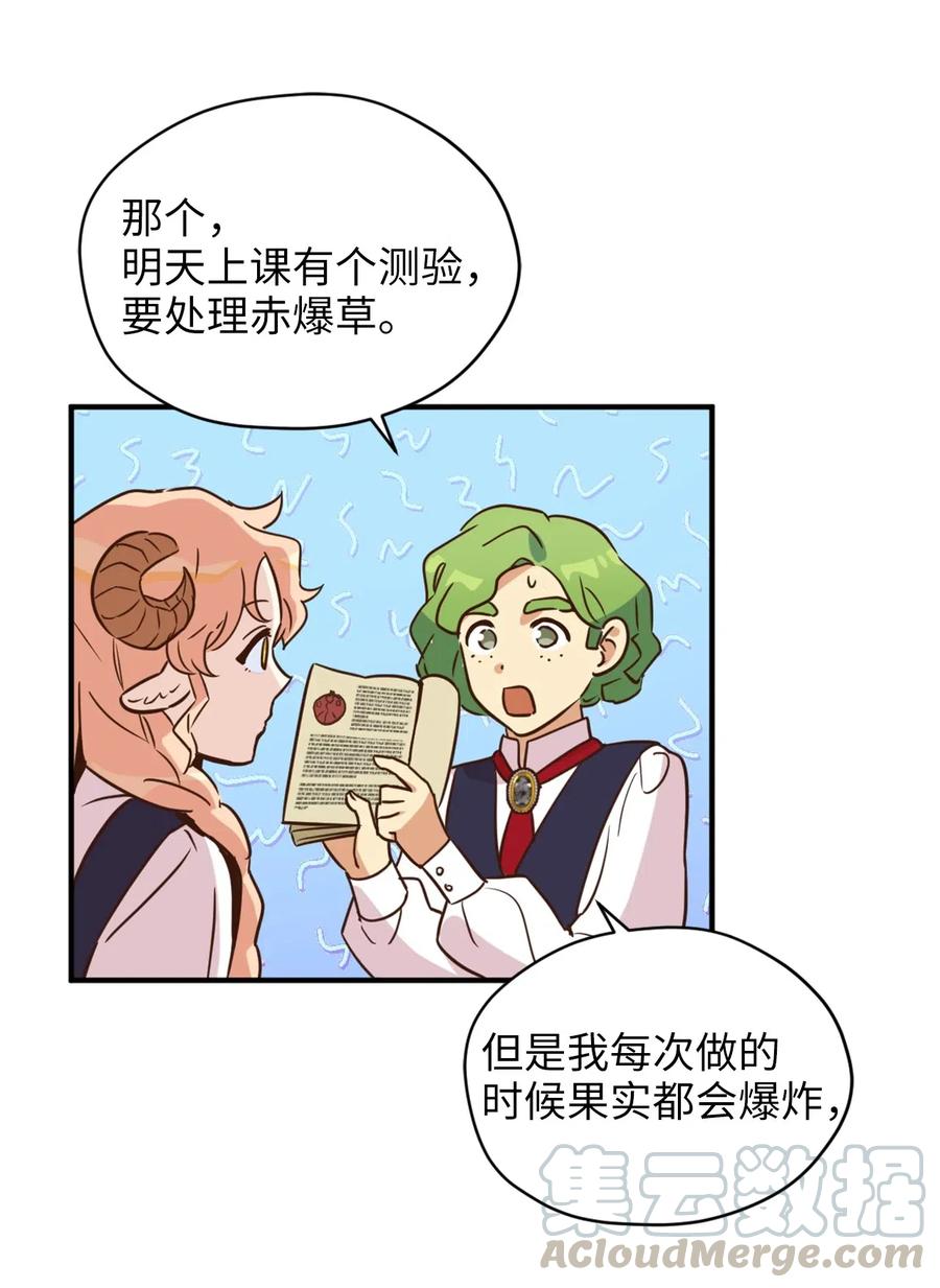 036 你要正视自己的能力！18
