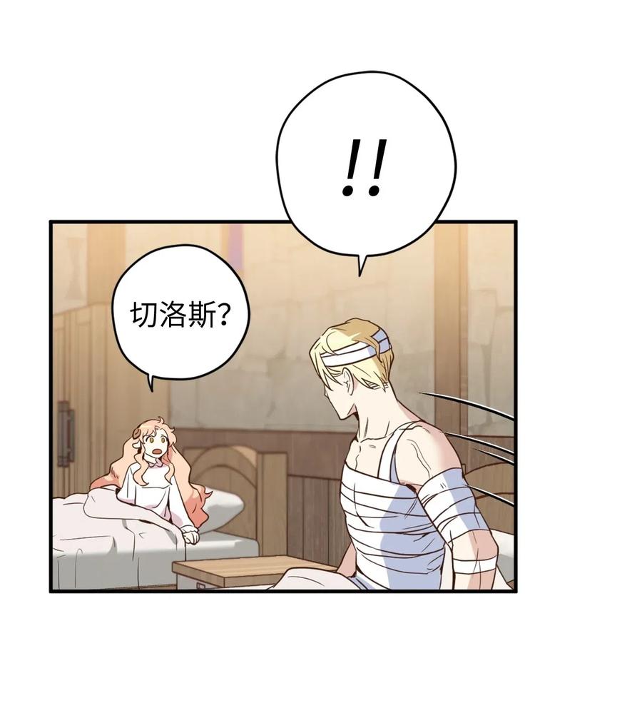 022 逃脱的真相35