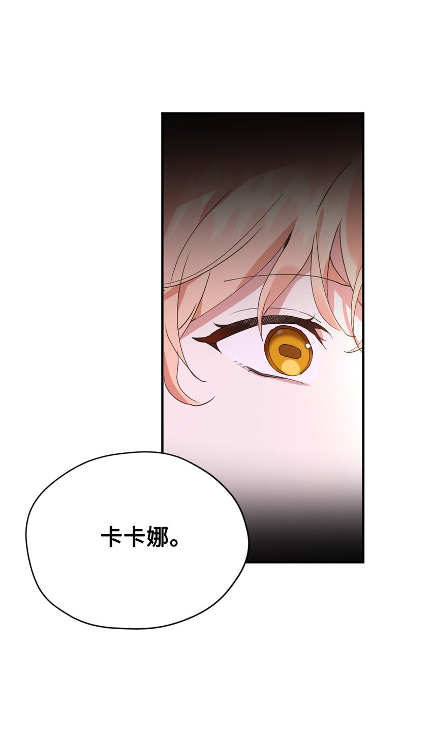 71 第二场比武开始14