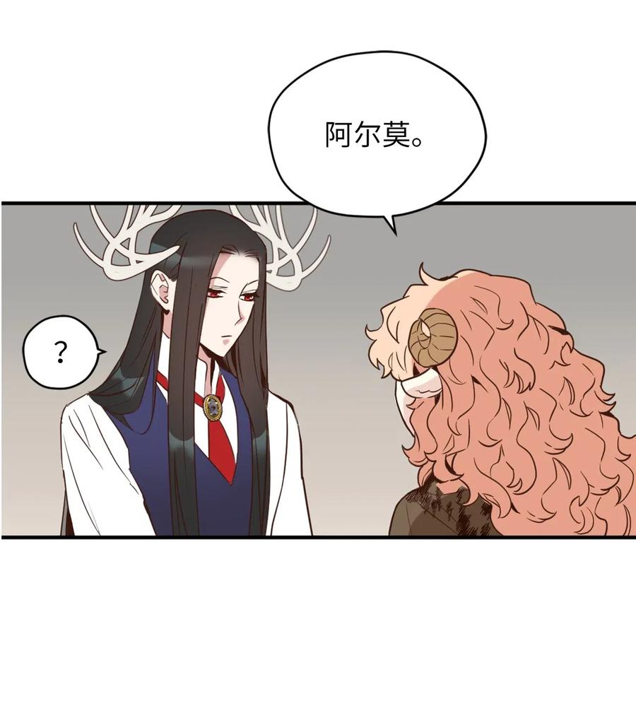 043 我的朋友，请你走出来吧！65