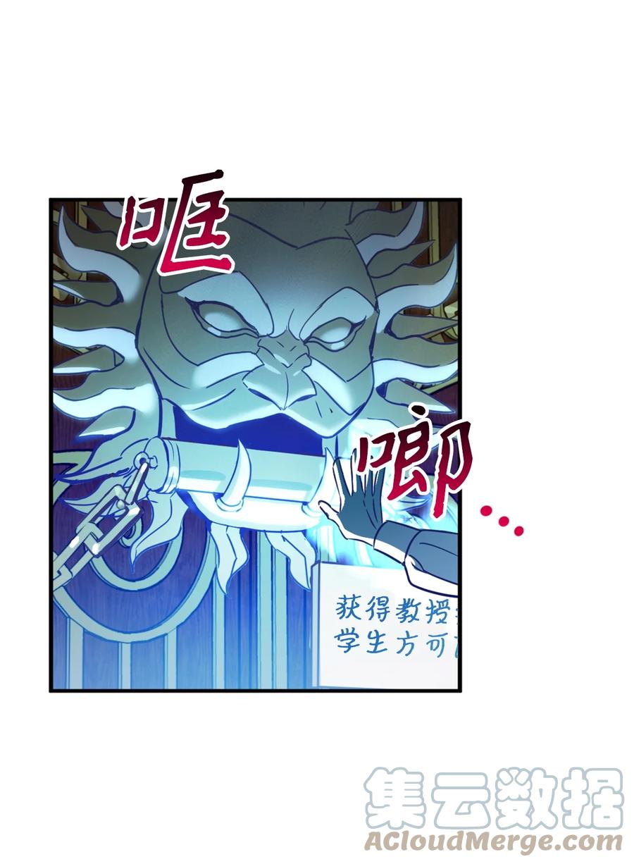 49 门后面的未知空间18
