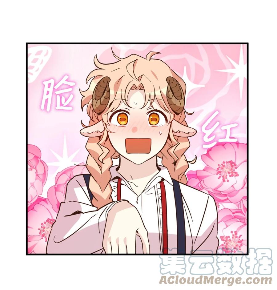 53 发现水之贤者21