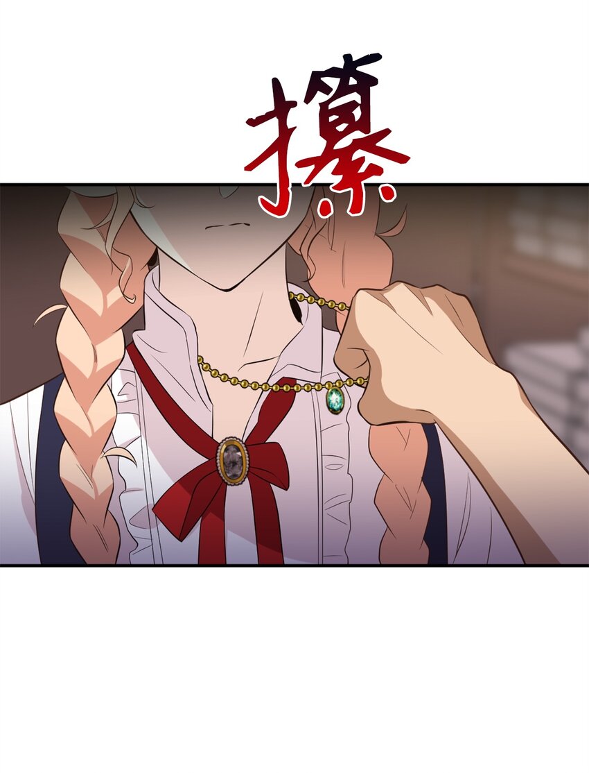 62 陷入危机的卡卡娜13