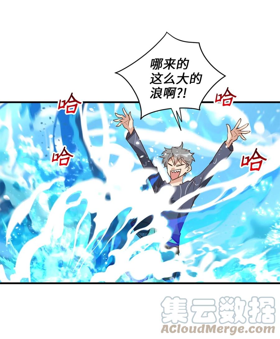 55 不靠谱的同伴们66