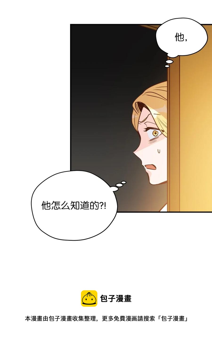 040 心中无法摆脱的沼泽16