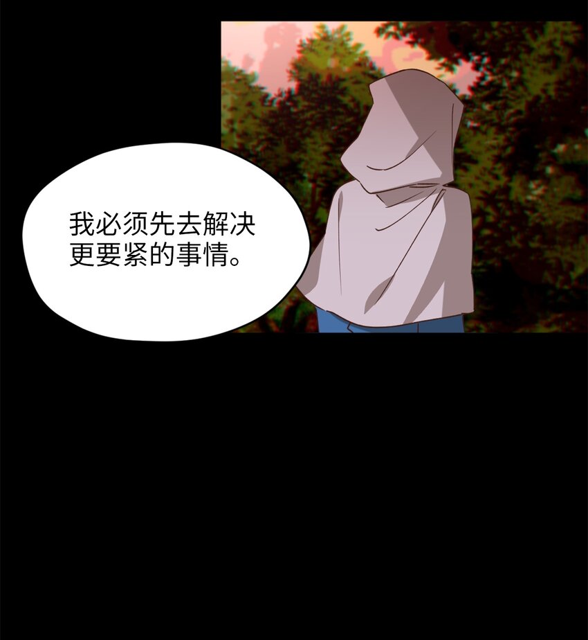 58 失去重要东西的水之贤者26