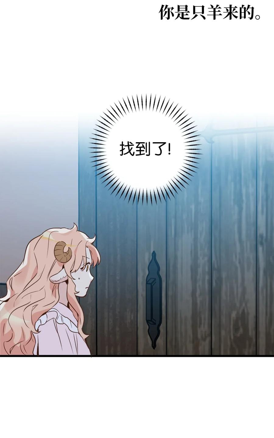 023 我这个样子你不害怕吗？34