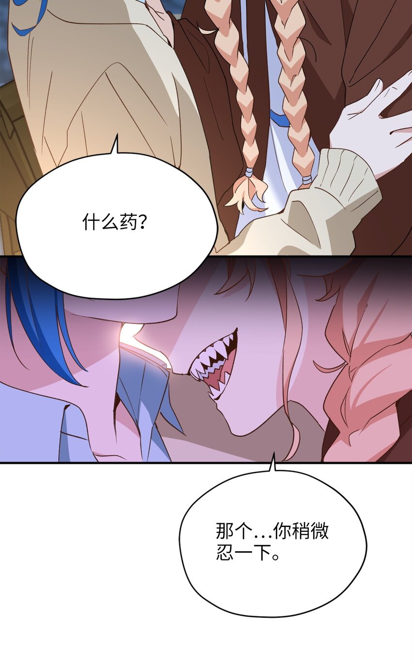 57 快让我吸你的血吧21