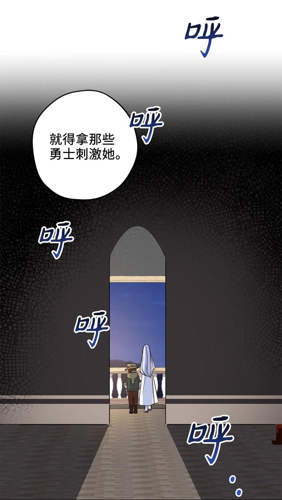 015 以毒攻毒驯龙大法43