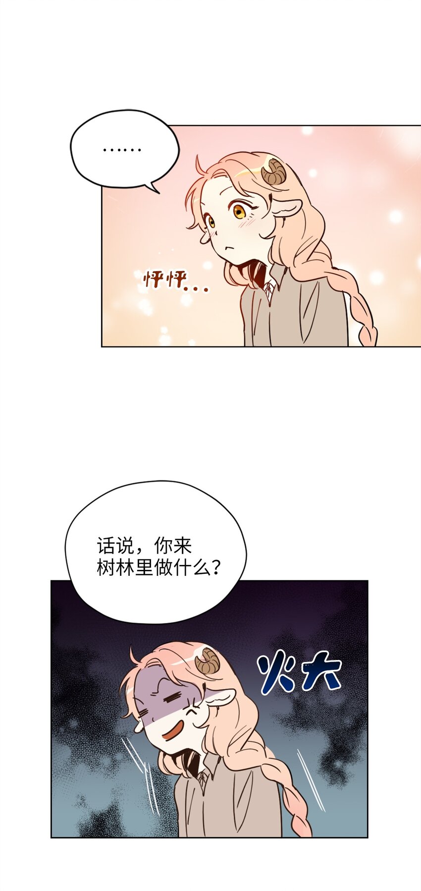 004 因为卡卡娜是善良的人啊37