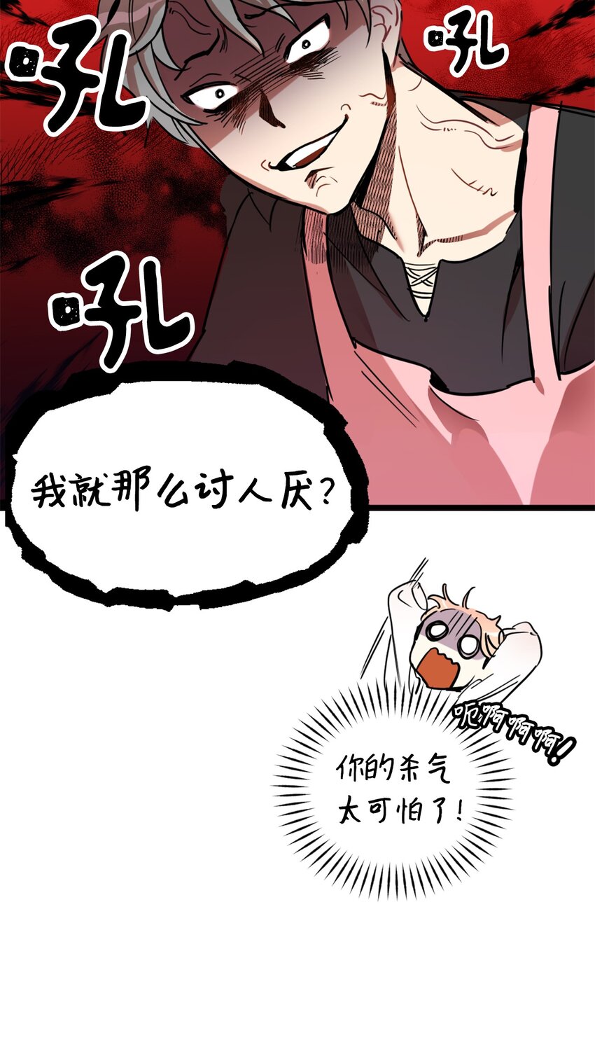 005 我到发情期了？！45