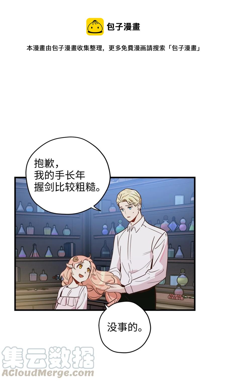 012 绝不能沉溺这种生活0