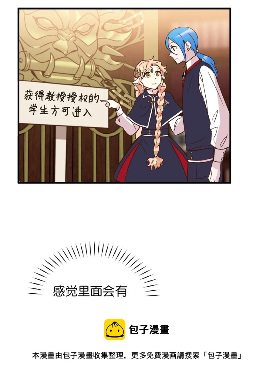 033 投入图书馆探秘40