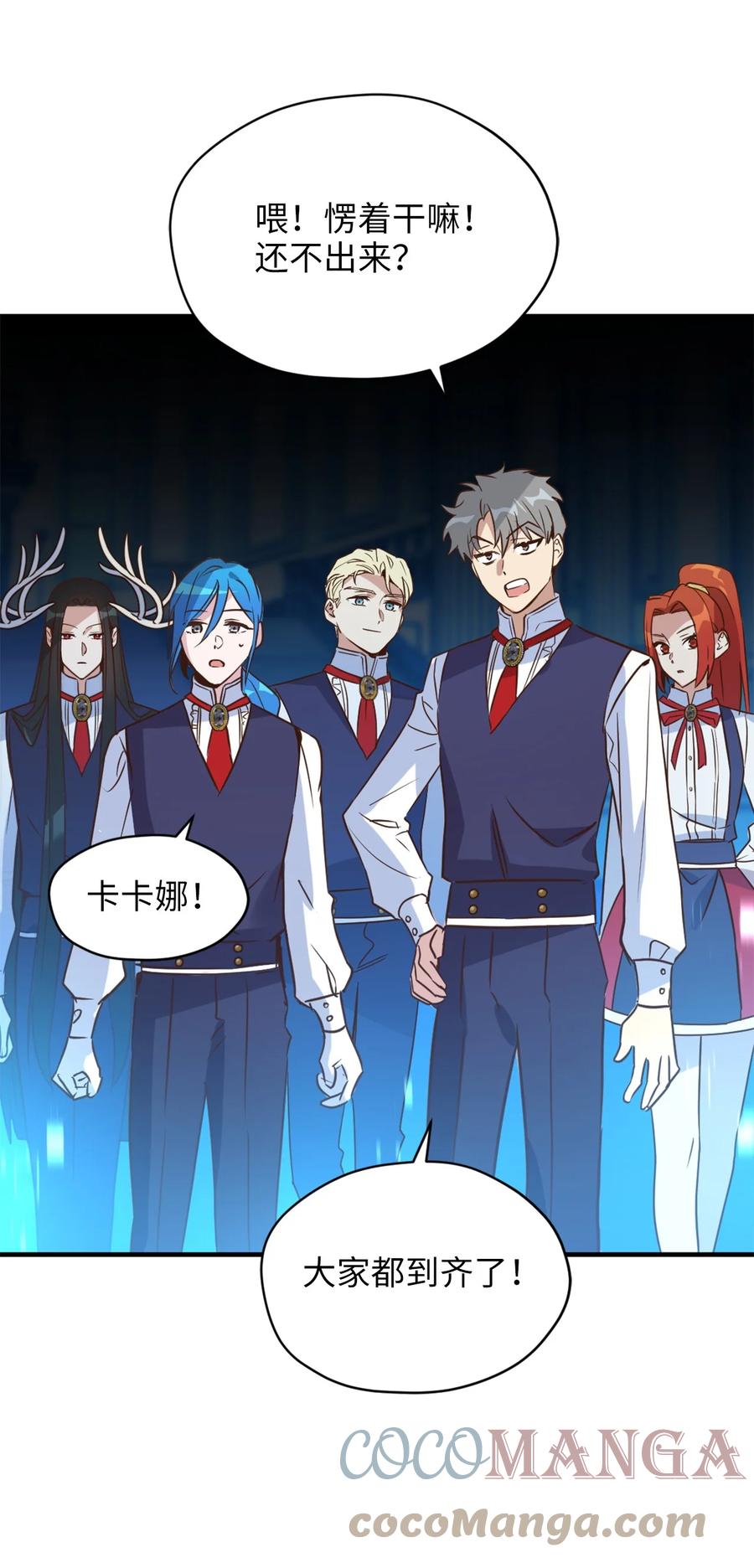 52 这种情况要怎么冷静54