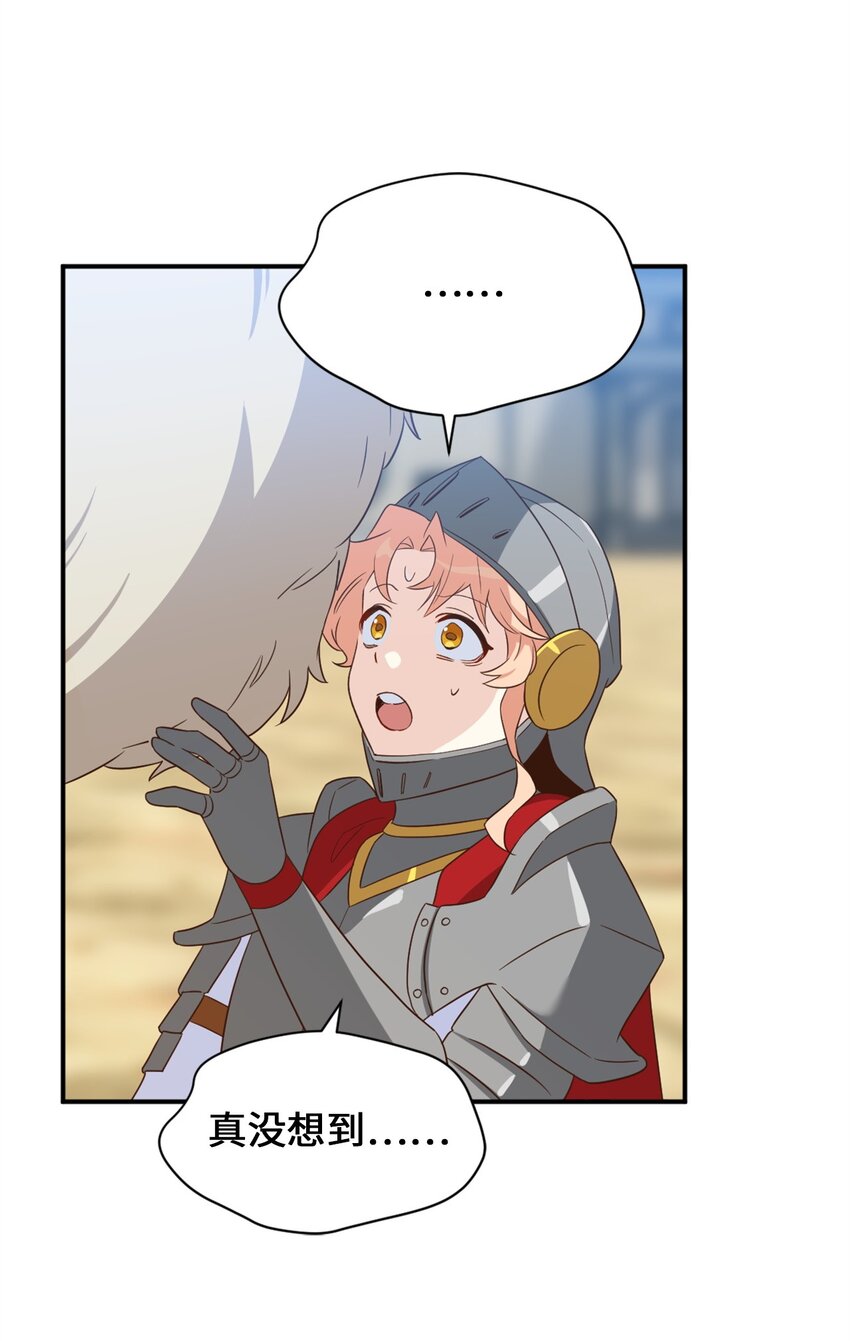 72 野兽被驯服了？16