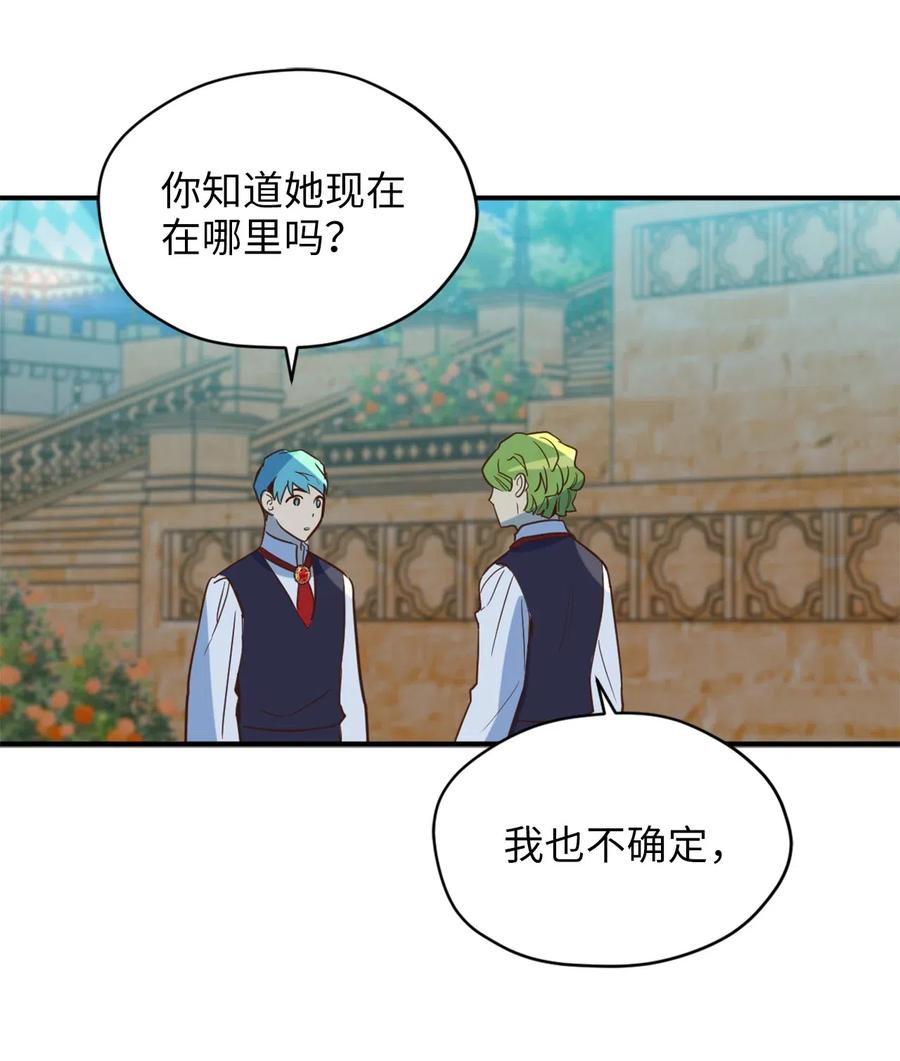 044 为美梦药疯狂的教授23