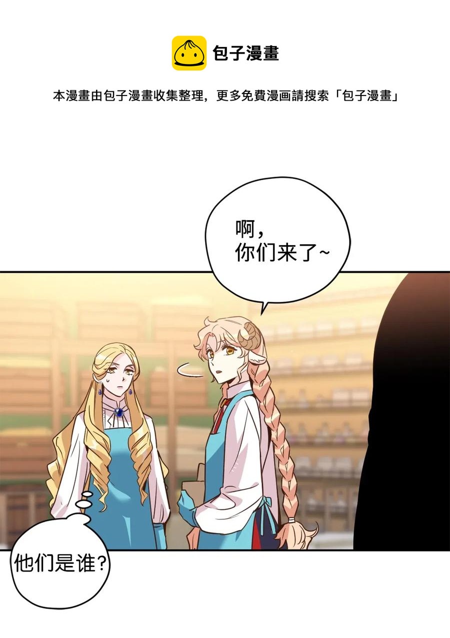039 绝不能让计划败露28