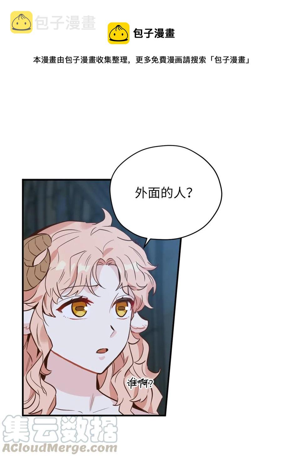 045 走出噩梦的正确方法48