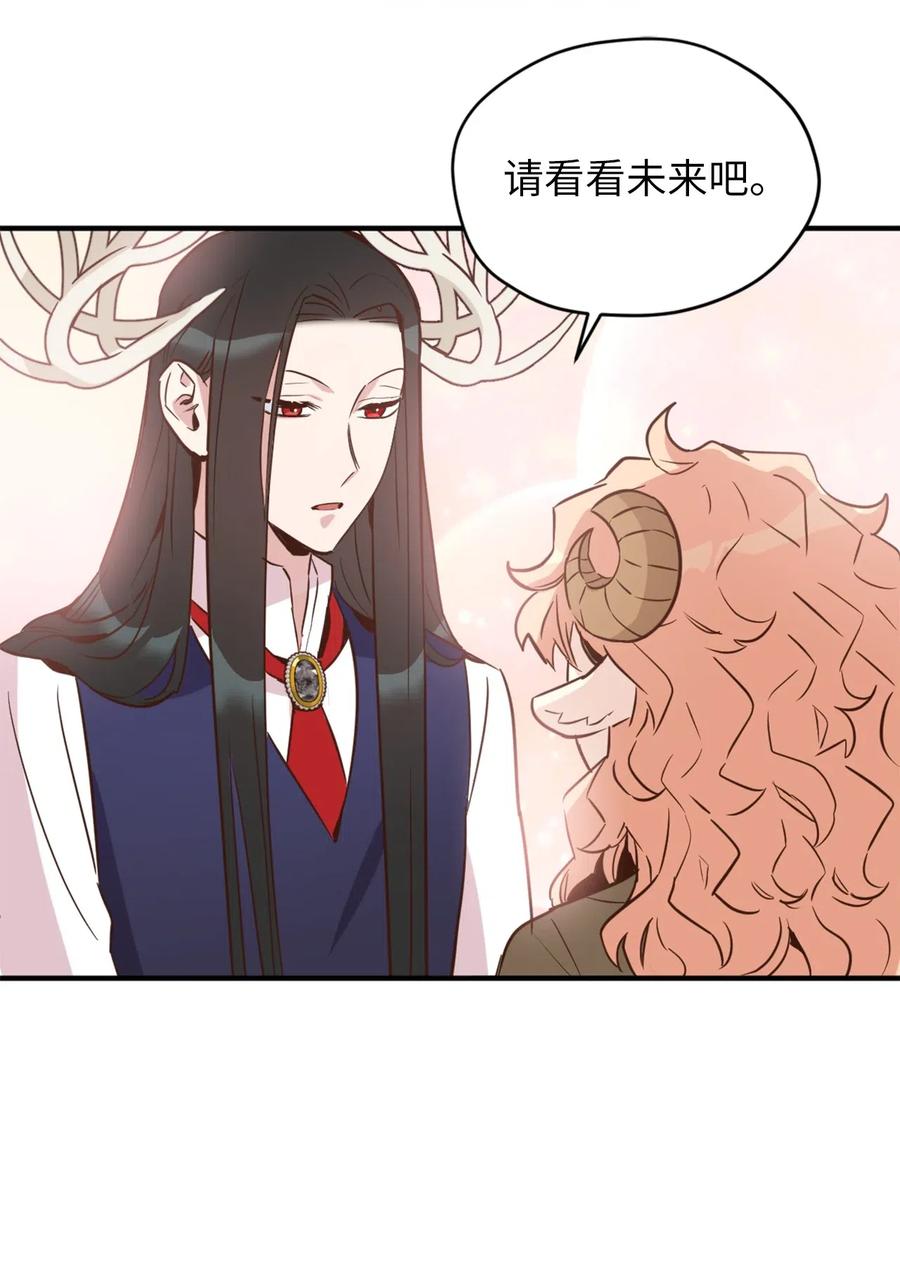 044 为美梦药疯狂的教授1